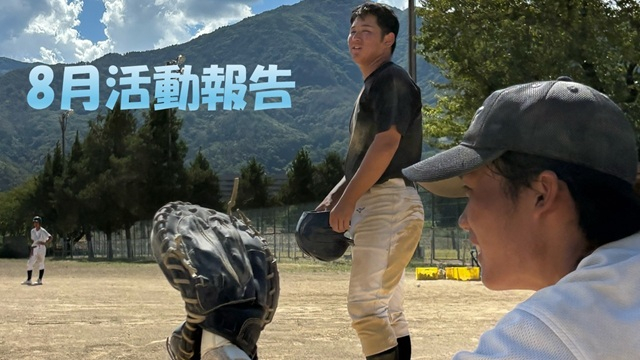 202608軟式野球② (1).JPG